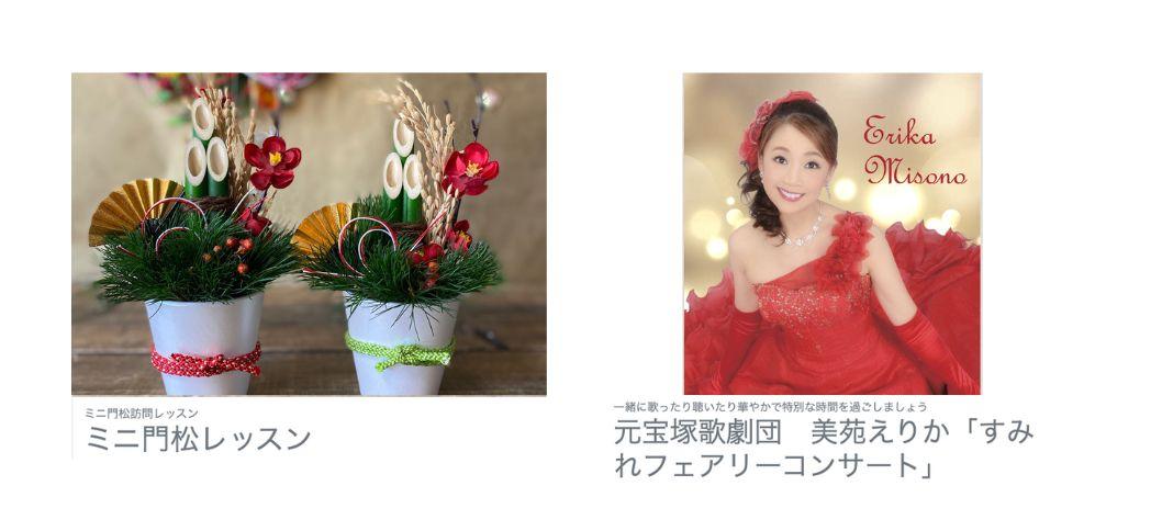 健康体操＆フラダンス｜高齢者施設向け介護レクリエーション