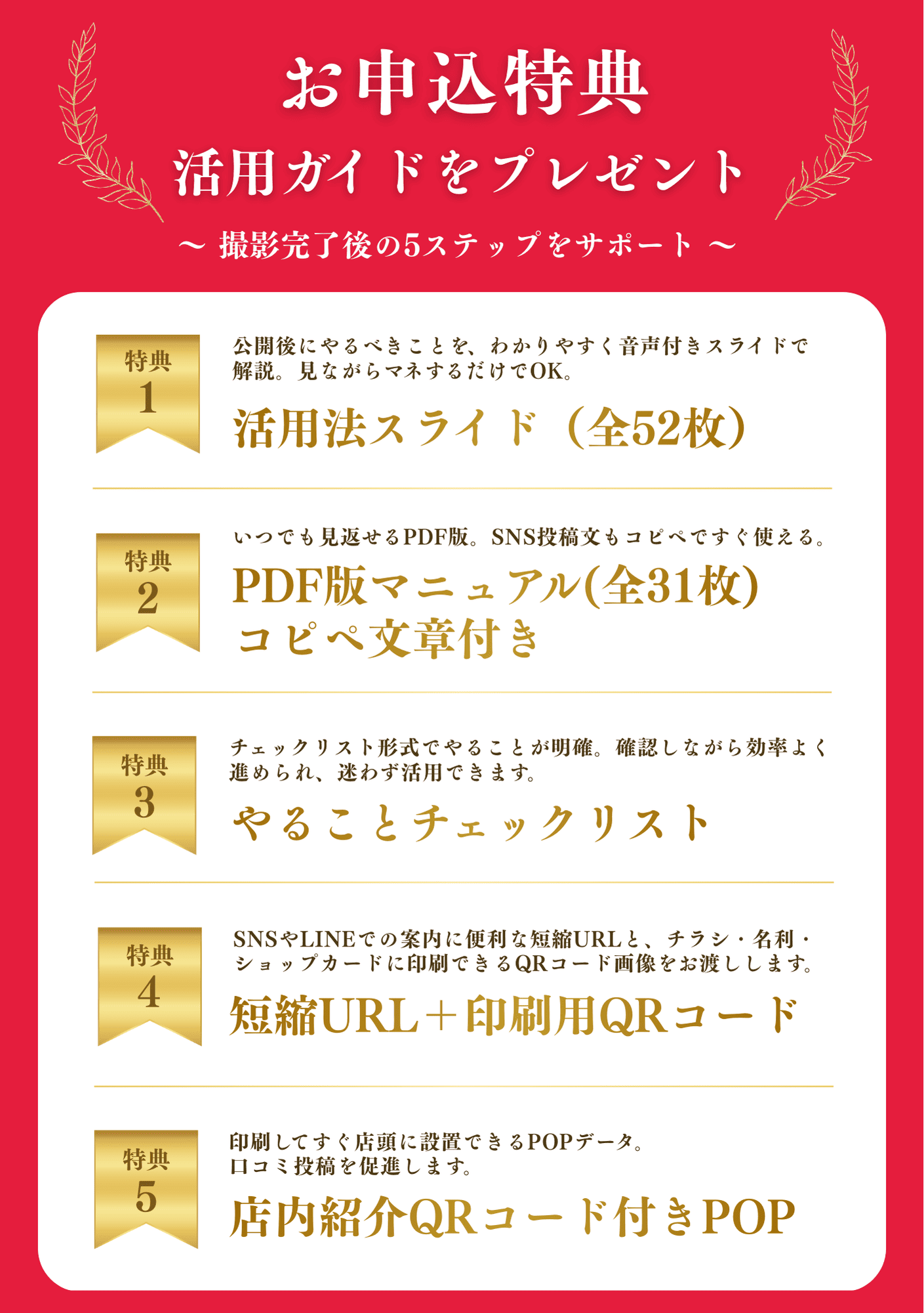 ストリートビュー撮影はお任せください！ナショナルパノラマビュー協会