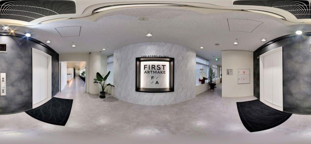 ファーストアートメイク東京銀座院様　Googleストリートビュー