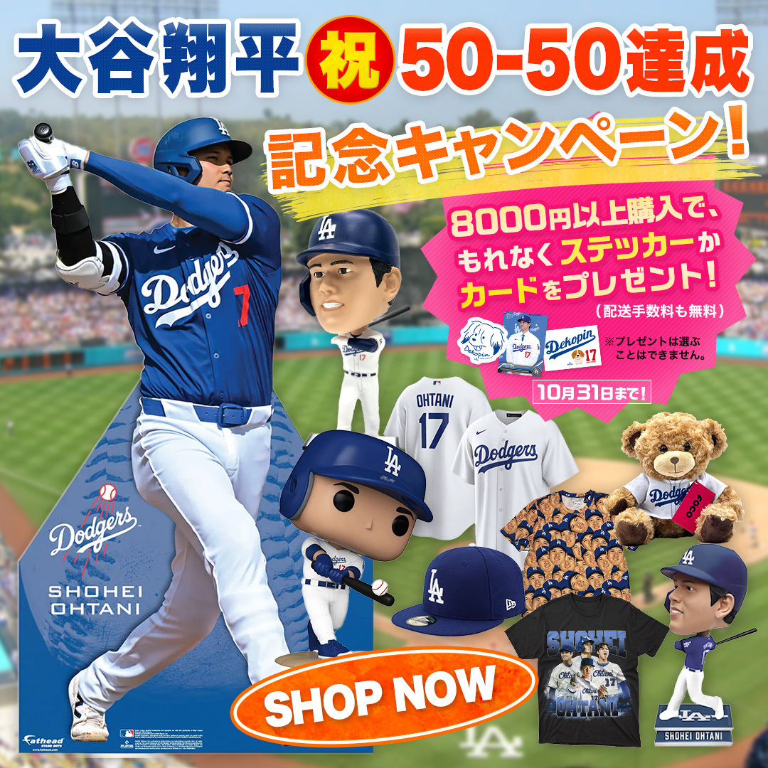 funko pop 大谷 翔平&アーロン ジャッジ MLB ホームラン王