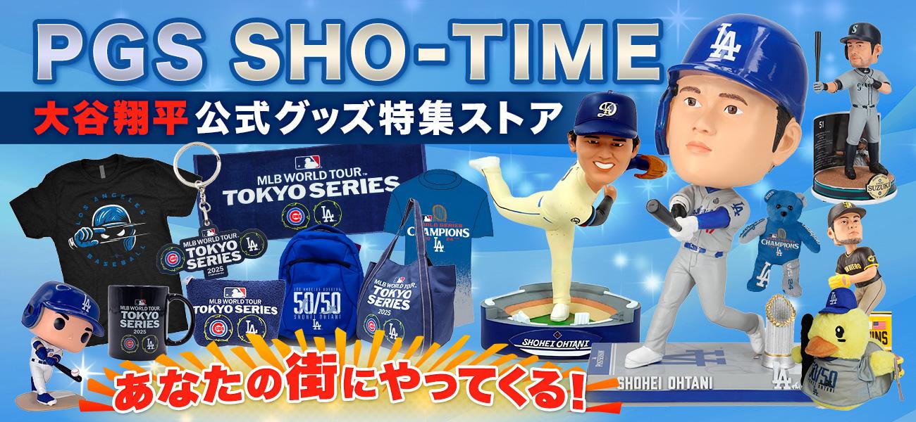 【即日発送】MLB公式 世界250個限定 大谷翔平 フォトプラーク ラインナップ MLB 大谷翔平 ドジャース フォトフレーム 【海外版】ワールド