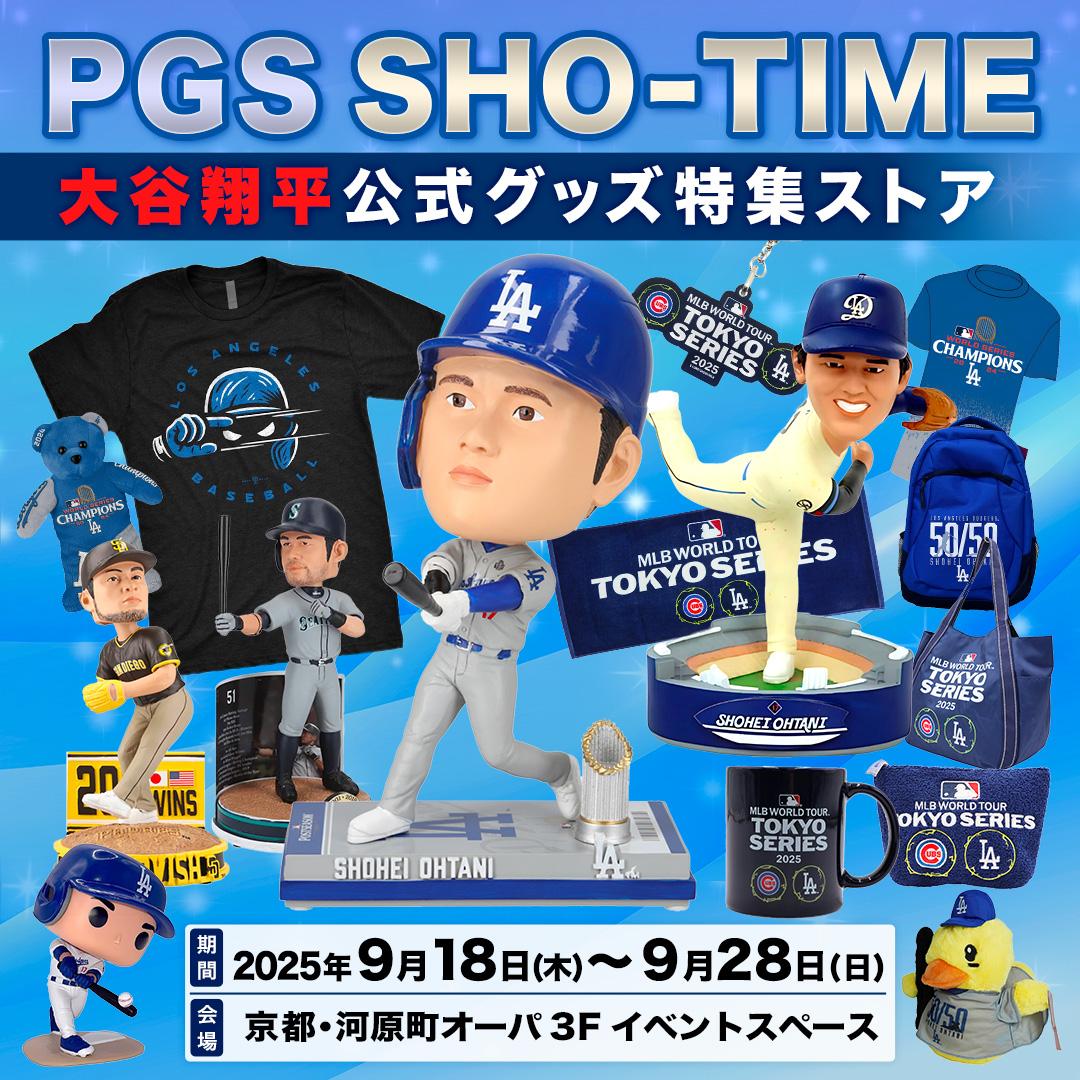週末セール 大谷翔平 限定 IMPORTS DRAGON フィギュア ２体セット 大谷翔平プレミアムフィギュア「投」「打」2体セット - メルカリ