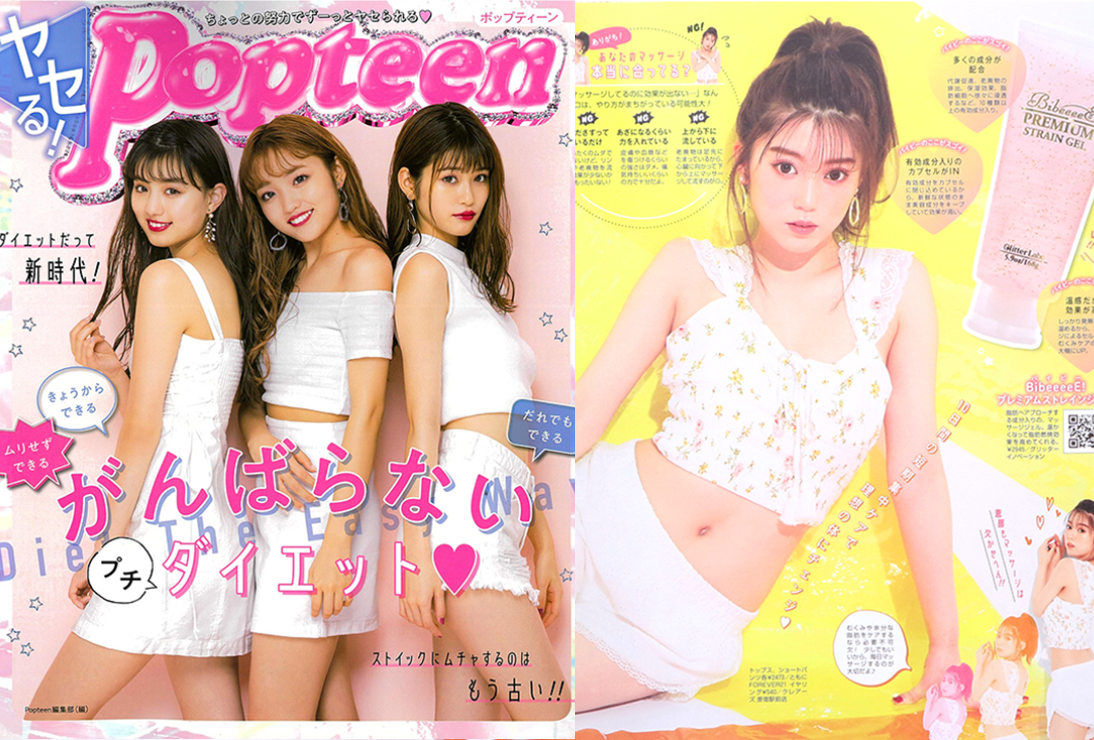 公式 Bibeeeee バイビー 公式サイト