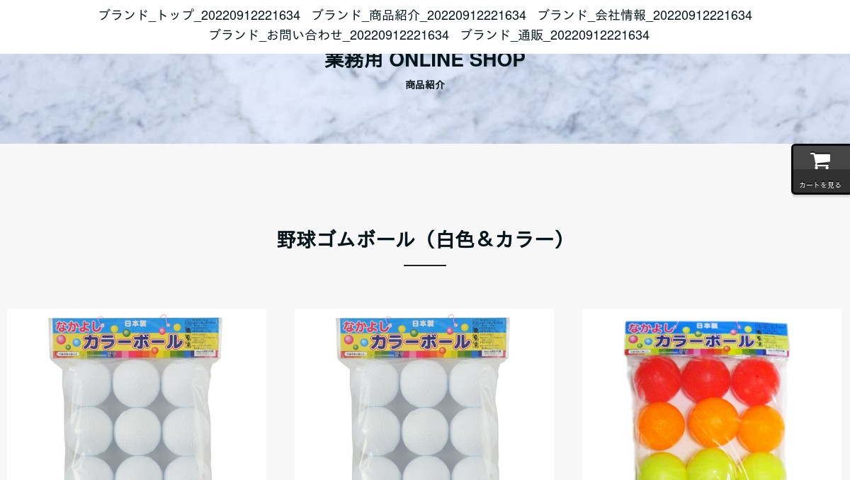 だいこん様 交渉中専用ページ 28体ボール指定色違いあり ケースなしお値下げ 楽天市場】野球 サインボールケース 12個売り アクリル製 ボール別売り