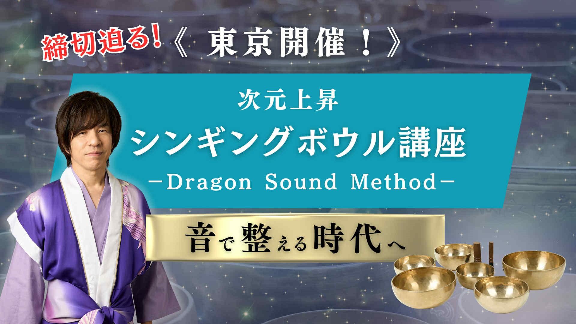 第1チャクラ 音階C 18.5㎝ハンドメイシンギングボウル 【4特典付】 第1