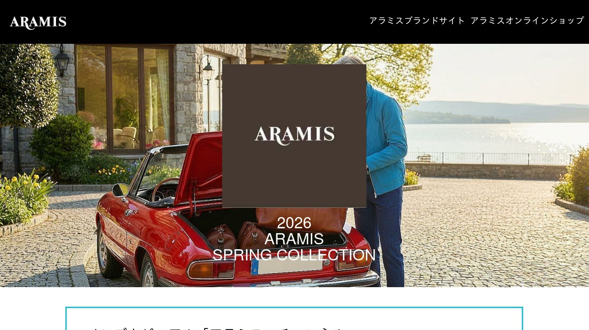 2026 SPRING & SUMMER COLLECTION