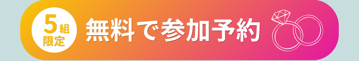 似合う指輪診断、ブラスポで指輪からがお得。