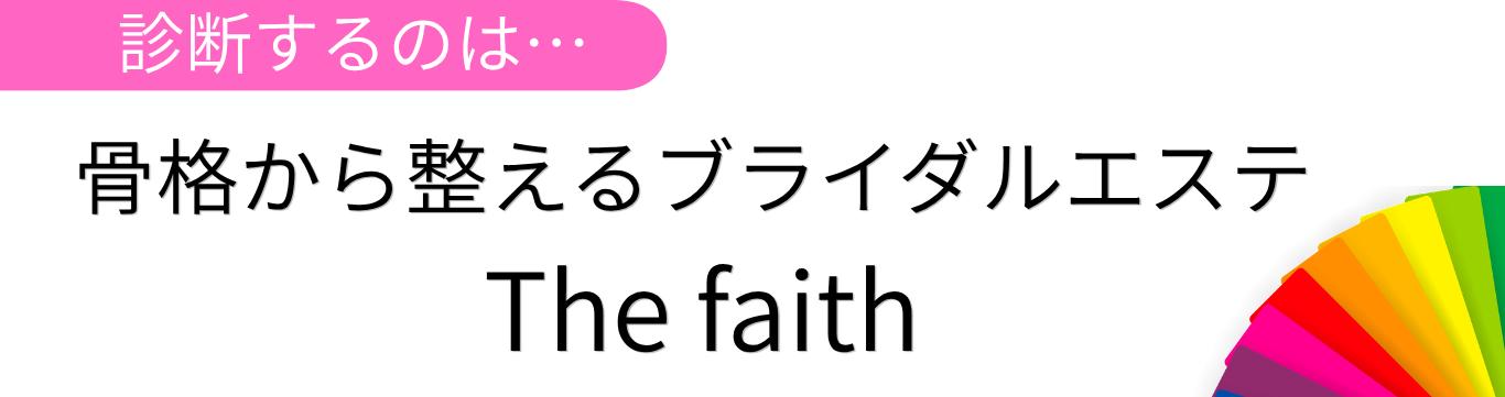 ブラスポ「似合う指輪診断フェア」で指輪からがお得。11/1開催