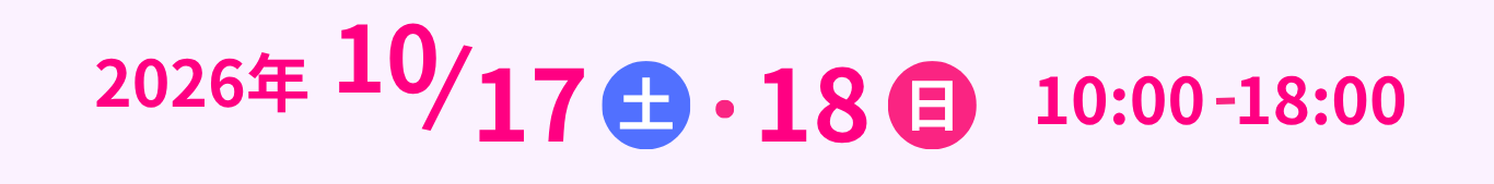 2026年7月11日12日ブラスポ主催のフォトフェア