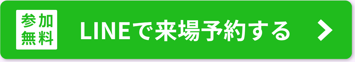 2026年7月11日12日ブラスポがお届けするウエディングフォトフェア