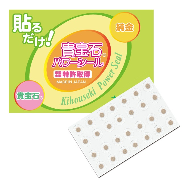 耳つぼシール＜透明大＞28粒入りの商品画像