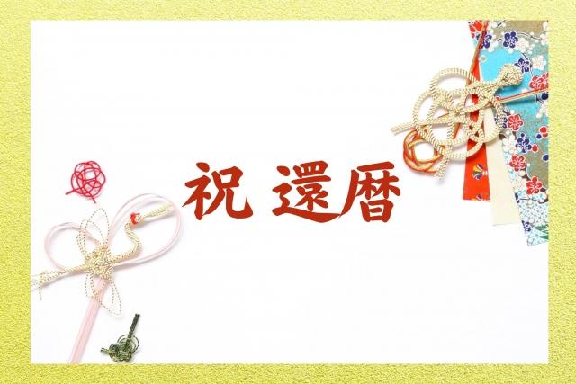 自分史彩りインタビュー｜大切な方へのギフトとして