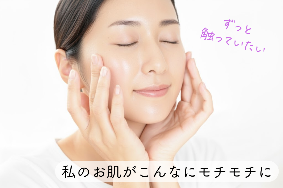 ワミレス　ウインズ銀座・浦和サロン　角質エステ体験コース　佐藤佳寿子