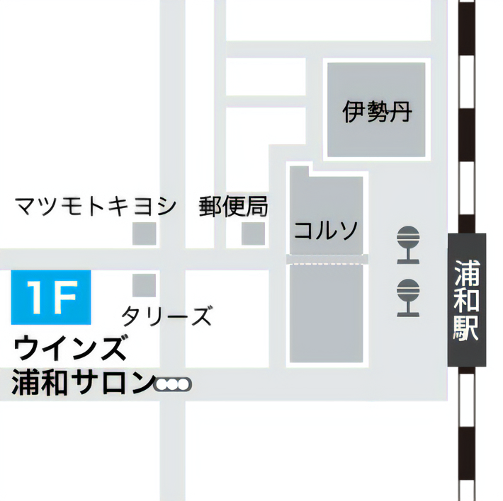 ワミレス　ウインズ浦和サロン　アクセス