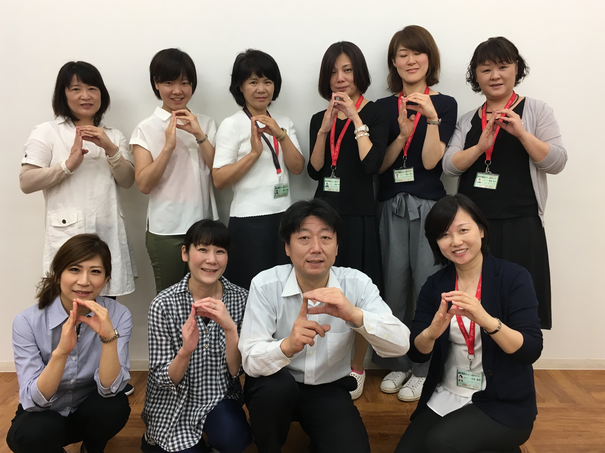 栃木茨城で老人ホームをお探しの方 栃木老人ホーム紹介センター