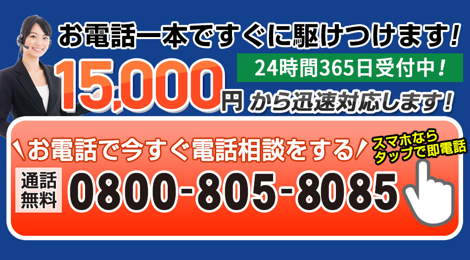 へ る し あんてな