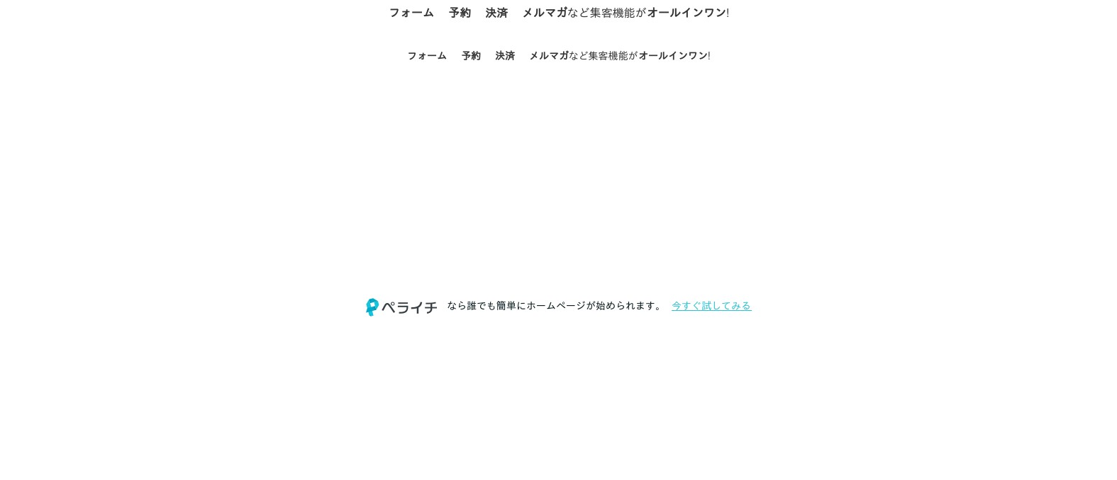 恵那ハーブで作ったアロマオイルとフローラルウォーター 恵那ハーブの雫