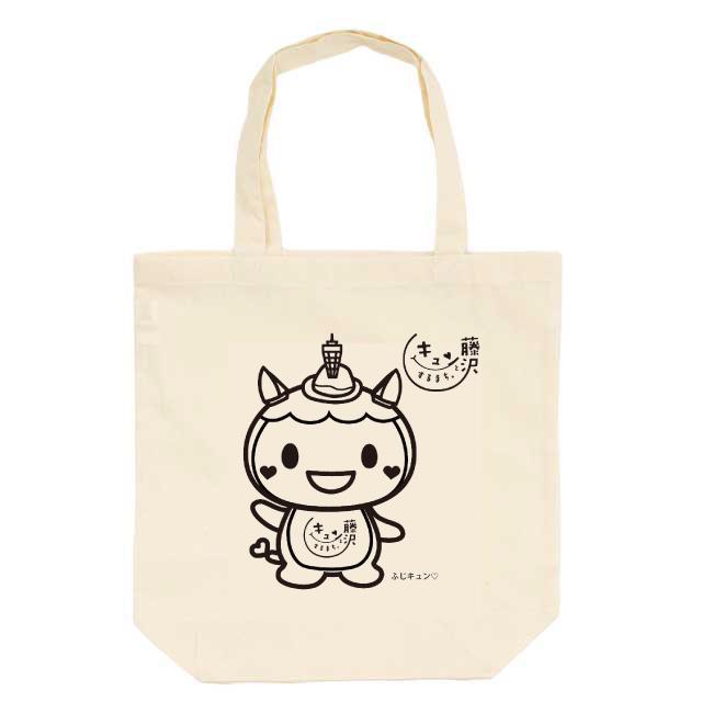 ふじキュン  グッズ 商品 藤沢市  公式マスコットキャラクター  ステッカー シール ポストカード レターセット キーホルダー アクスタ 便箋 メモ帳 ボールペン ジェットストリーム エコバック 通販 店 有隣堂藤沢店 アクキー