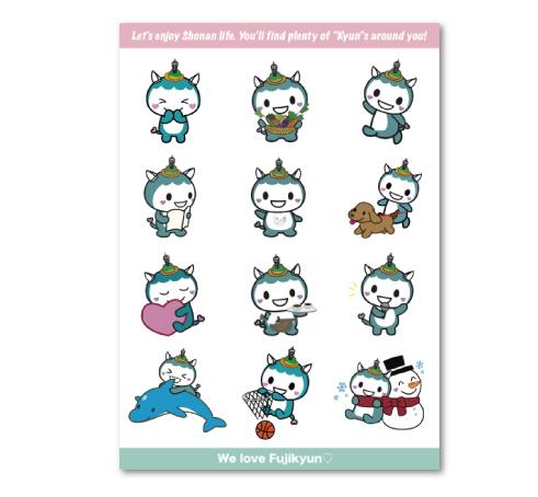ふじキュン  グッズ 商品 藤沢市  公式マスコットキャラクター  ステッカー シール ポストカード レターセット キーホルダー アクスタ 便箋 メモ帳 ボールペン ジェットストリーム エコバック 通販 店 有隣堂藤沢店 アクキー