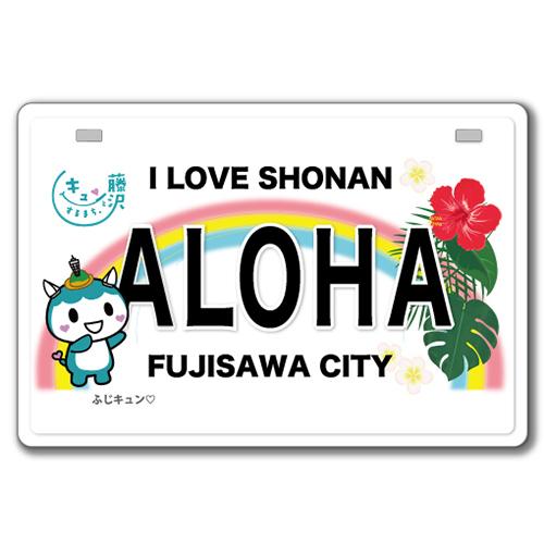 ふじキュン  グッズ 商品 藤沢市  公式マスコットキャラクター  ステッカー シール ポストカード レターセット キーホルダー アクスタ 便箋 メモ帳 ボールペン ジェットストリーム エコバック 通販 店 有隣堂藤沢店 アクキー