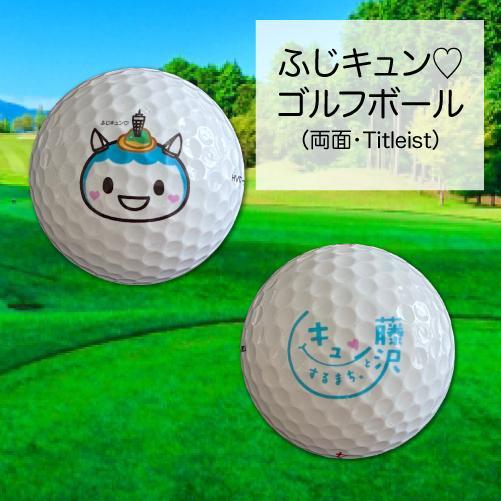 ふじキュン  グッズ 商品 藤沢市  公式マスコットキャラクター  ステッカー シール ポストカード レターセット キーホルダー アクスタ 便箋 メモ帳 ボールペン ジェットストリーム エコバック 通販 店 有隣堂藤沢店 アクキー