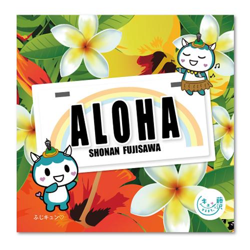 ふじキュン  グッズ 商品 藤沢市  公式マスコットキャラクター  ステッカー シール ポストカード レターセット キーホルダー アクスタ 便箋 メモ帳 ボールペン ジェットストリーム エコバック 通販 店 有隣堂藤沢店 アクキー