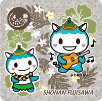 ふじキュン  グッズ 商品 藤沢市  公式マスコットキャラクター  ステッカー シール ポストカード レターセット キーホルダー アクスタ 便箋 メモ帳 ボールペン ジェットストリーム エコバック 通販 店 有隣堂藤沢店 アクキー