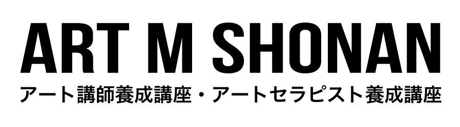藤沢、辻堂｜アート講師養成講座、アートセラピスト養成講座　アトリエM湘南