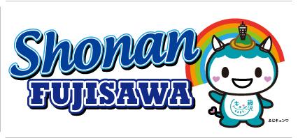ふじキュン  グッズ 商品 藤沢市  公式マスコットキャラクター  ステッカー シール ポストカード レターセット キーホルダー アクスタ 便箋 メモ帳 ボールペン ジェットストリーム エコバック 通販 店 有隣堂藤沢店 アクキー