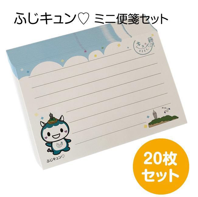 ふじキュン  グッズ 商品 藤沢市  公式マスコットキャラクター  ステッカー シール ポストカード レターセット キーホルダー アクスタ 便箋 メモ帳 ボールペン ジェットストリーム エコバック 通販 店 有隣堂藤沢店 アクキー