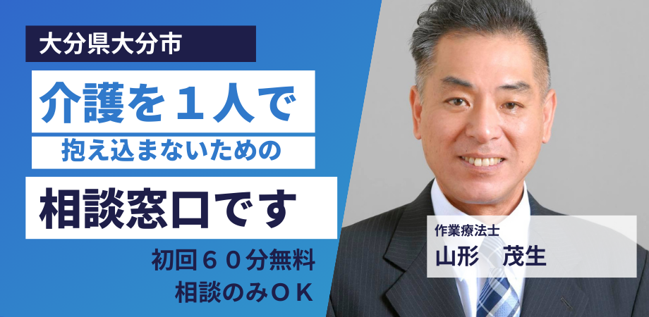 介護を、一人で抱え込まないでください。 高齢者の皆様とご家族が 安心して暮らせるお手伝いをいたします