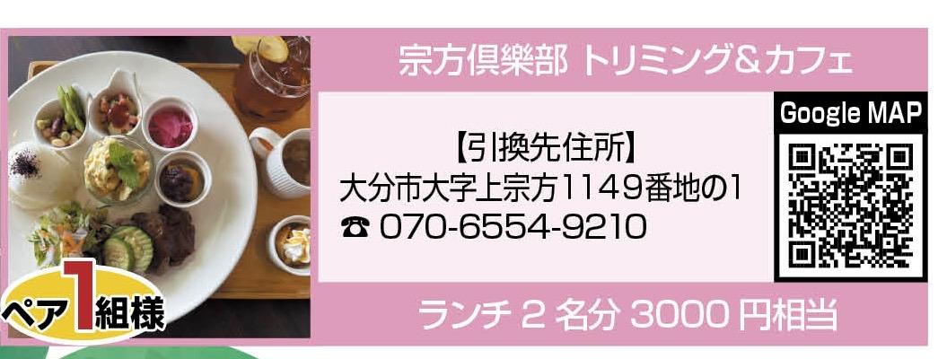 お肉のはしづめのバースデープレゼント企画おおいた和牛サーロインステーキ2枚