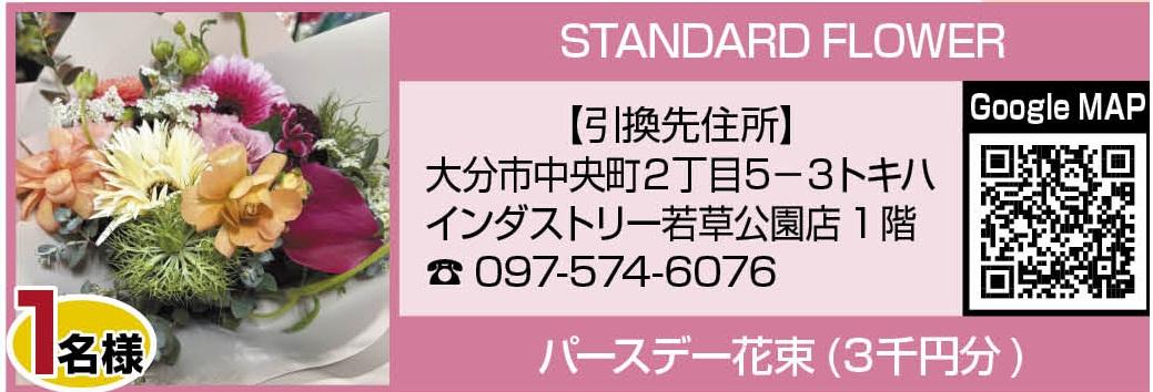 お肉のはしづめのバースデープレゼント企画おおいた和牛サーロインステーキ2枚