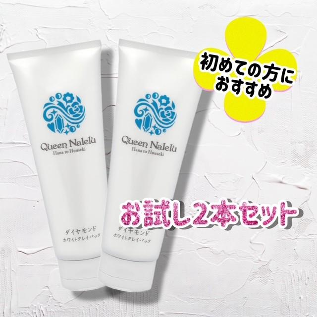 ぱっくりんパック2本セットの商品画像