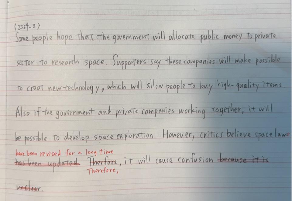 準1級の添削（要約型）