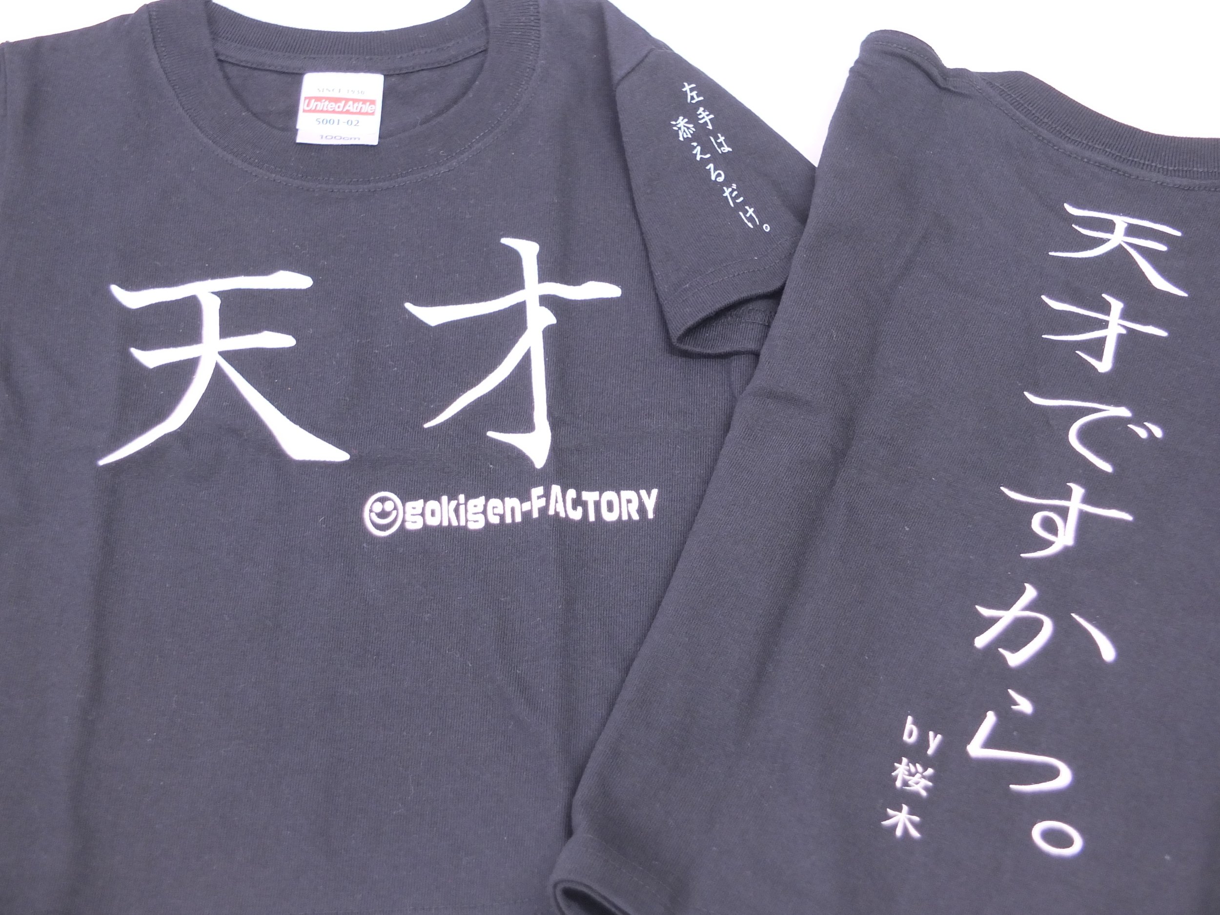 元祖 おもしろtシャツ ハラジュクアイリー キッズ専門店