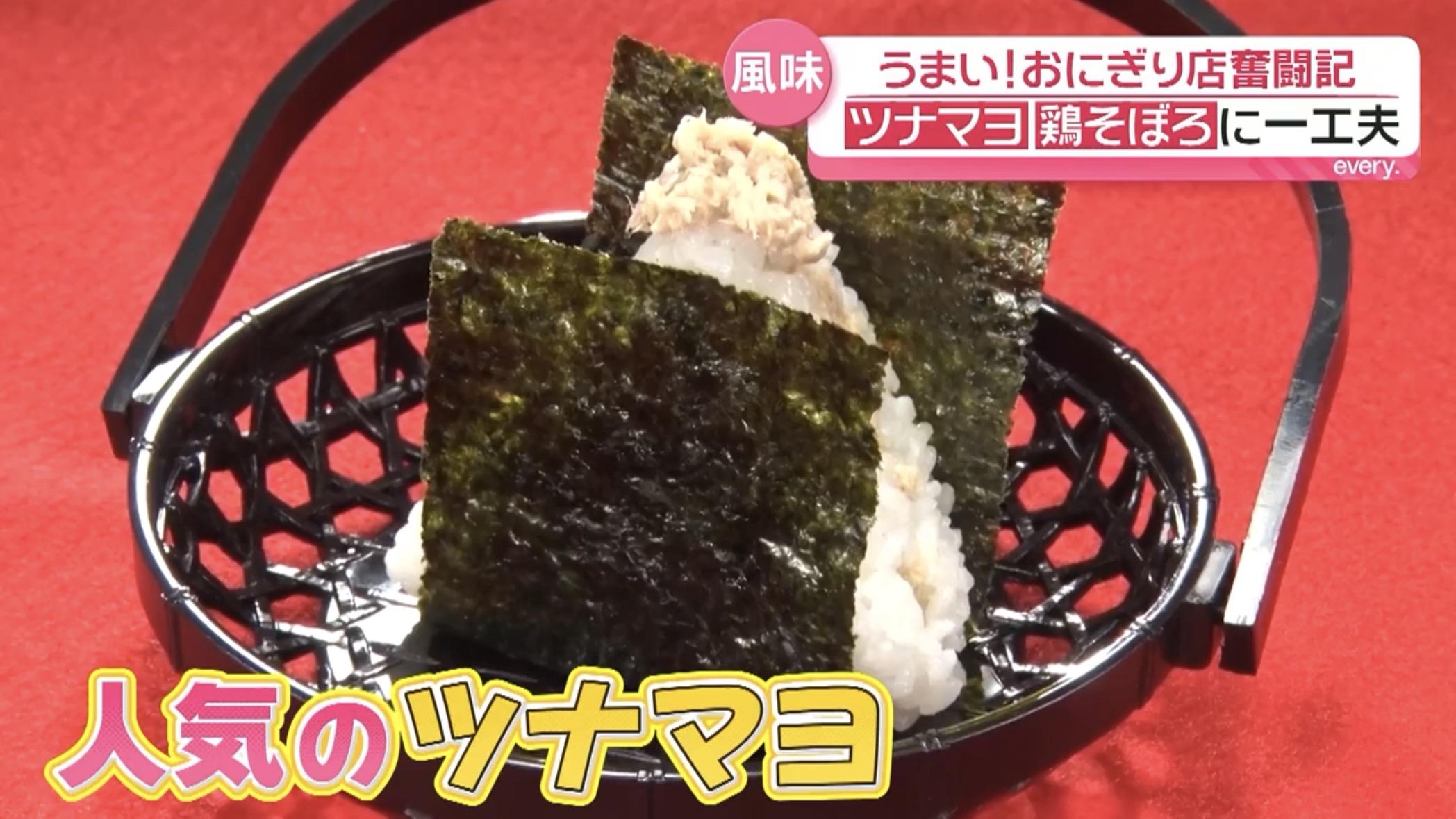 無添加おにぎり『JIKKA』公式ホームページ
