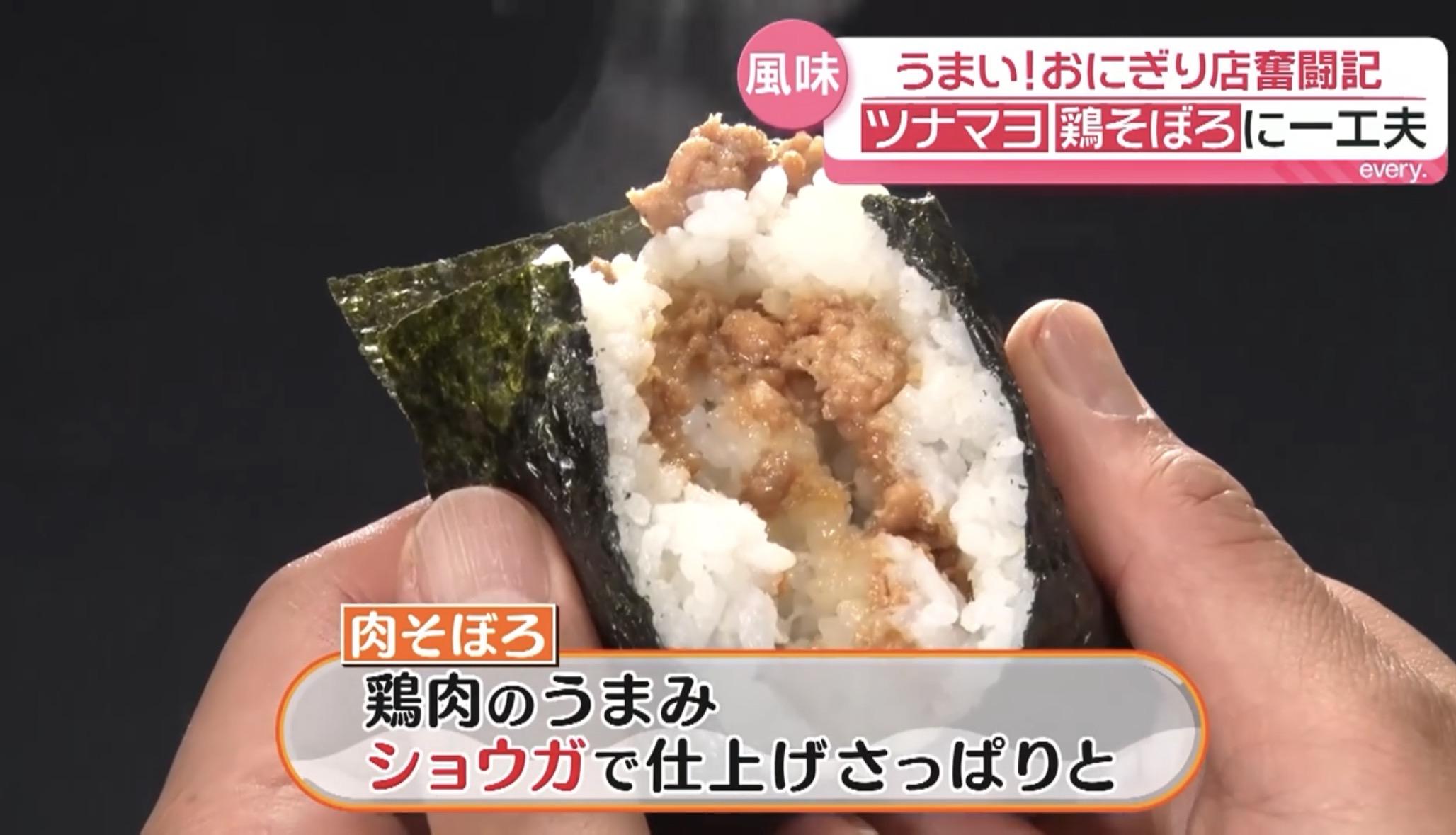 無添加おにぎり『JIKKA』公式ホームページ