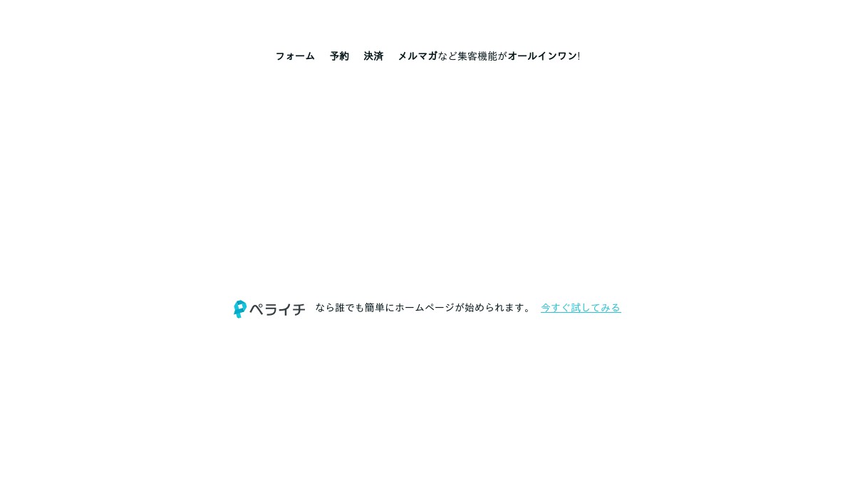 東京電建株式会社