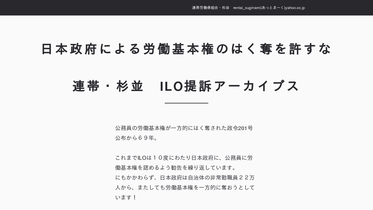 同盟―総評に対抗する労働組織 (1968年) (三一新書) Amazon.co.jp: 同盟―総評に対抗する労働組織 (1968年) (三一新書