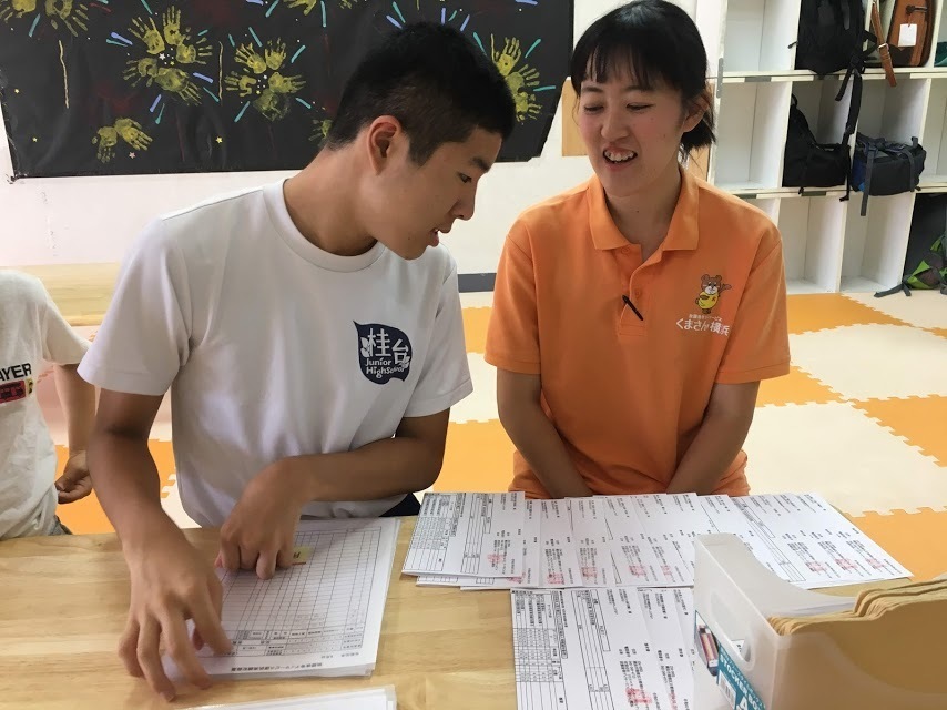 放課後等デイサービス くまさん横浜next