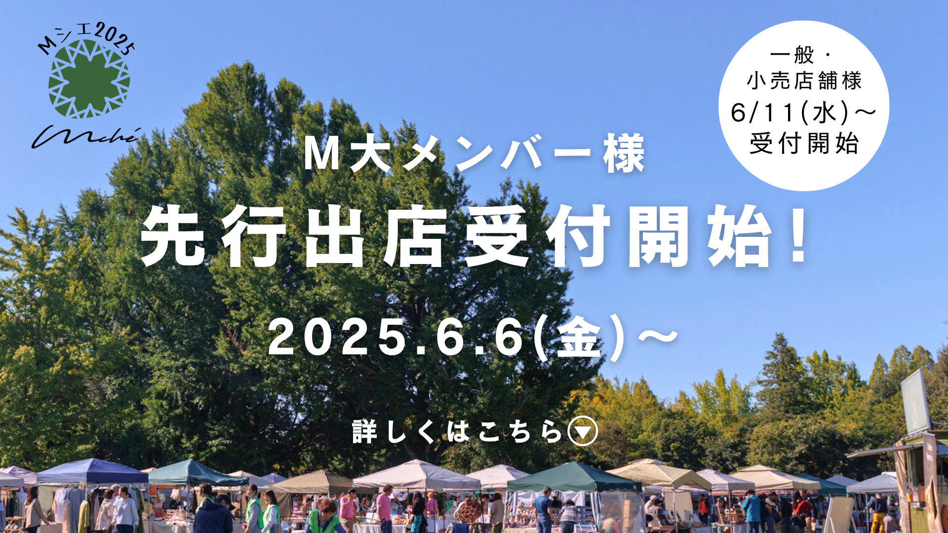 通販 公式サイト - 驚きの激安価格 MシェHOME/開催概要 爬虫類・両生類のエサ