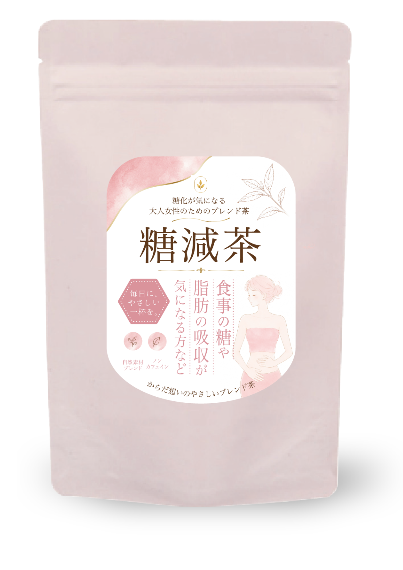 糖減茶 パッケージ