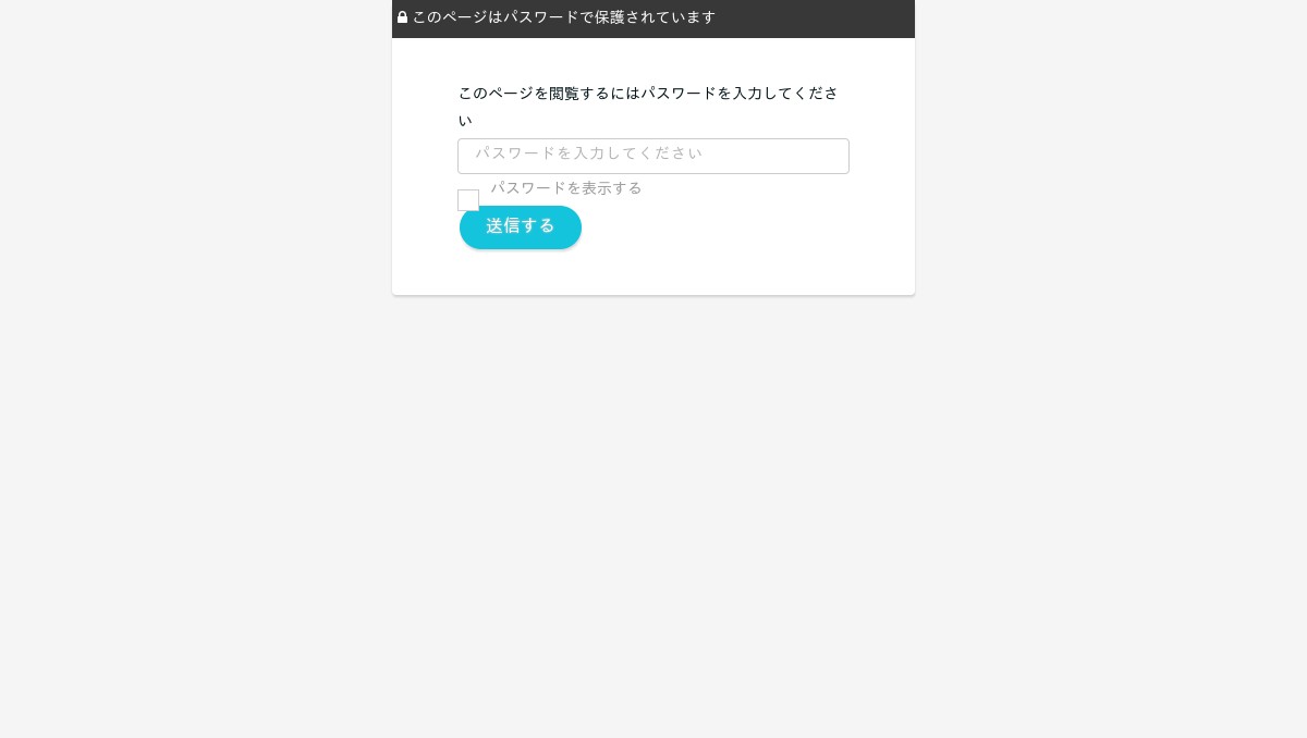 キチトクキャンプ場