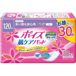 ホシ薬品プラス 株 アンチエイジング部 ご注文ページ