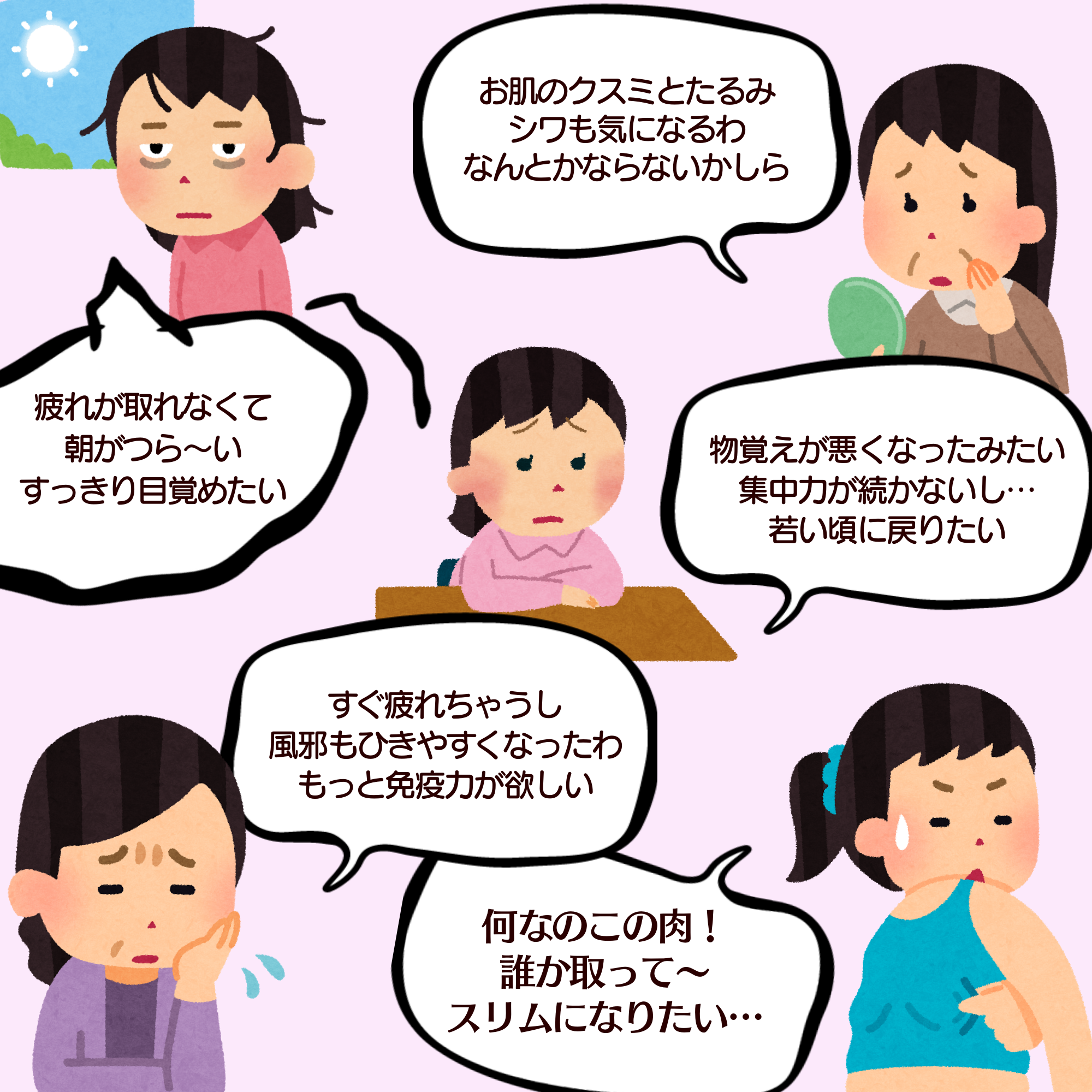 もろみ酢もろみ粕アミノ酸クエン酸ダイエットサプリが置き換えダイエットや糖質制限を成功させます