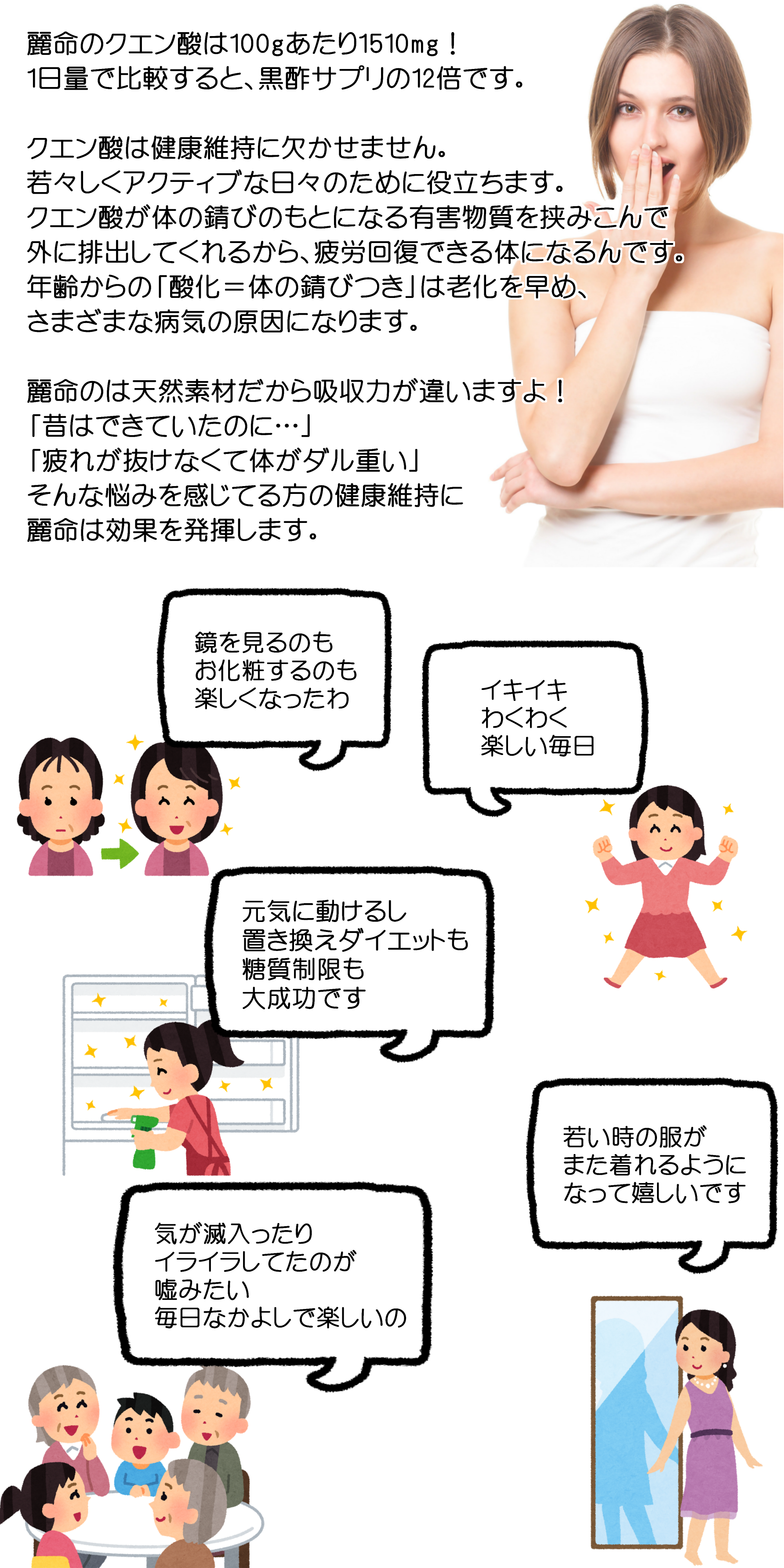 もろみ酢もろみ粕アミノ酸クエン酸ダイエットサプリが置き換えダイエットや糖質制限を成功させます