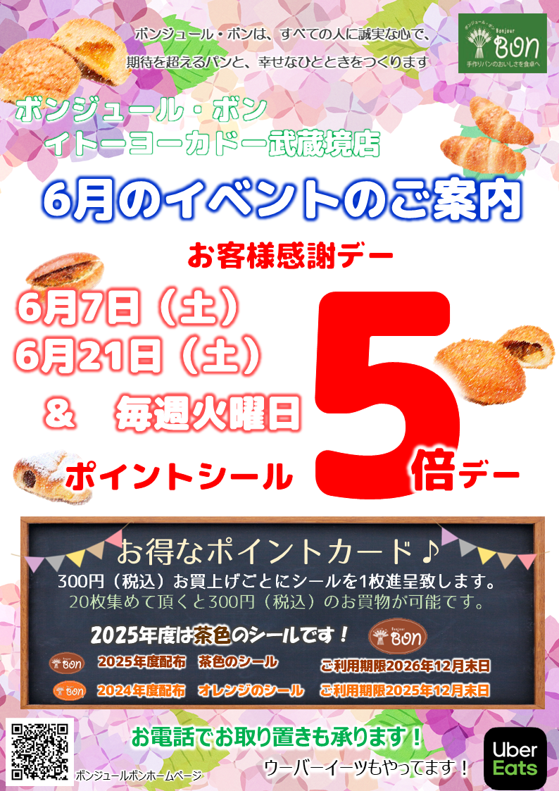 10月12日まで取り置き商談中 商談予約割引 ブログ一覧 | 中古・新車