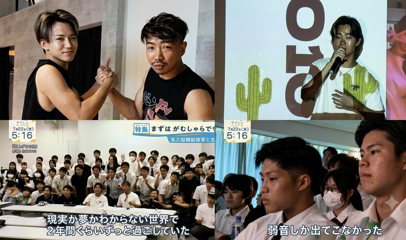 2026年7月11日大阪体育大学浪商高校　テレビ大阪取材（7/22やさしいニュースにて放送）