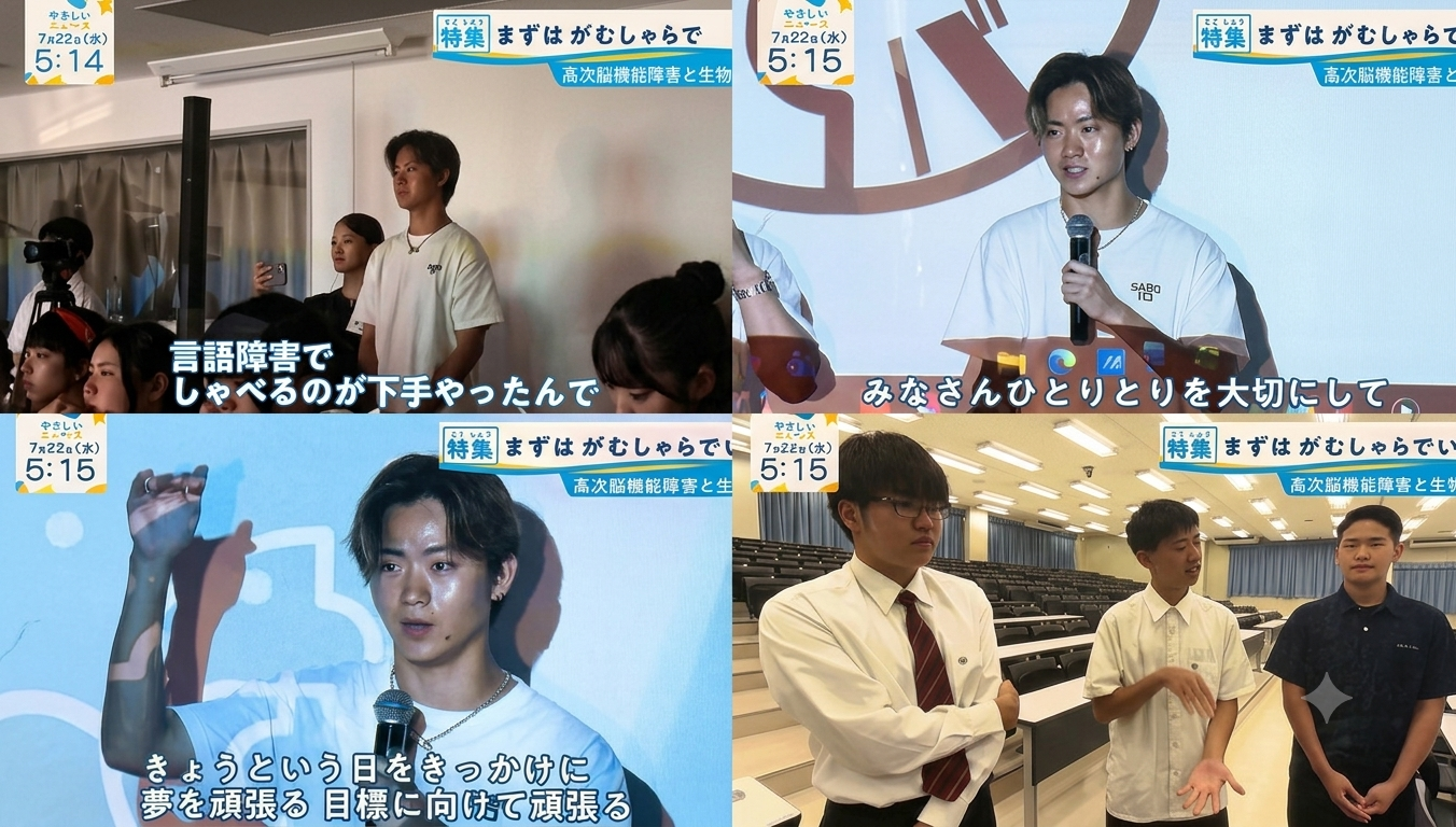 2026年7月11日大阪体育大学浪商高校　テレビ大阪取材（7/22やさしいニュースにて放送）